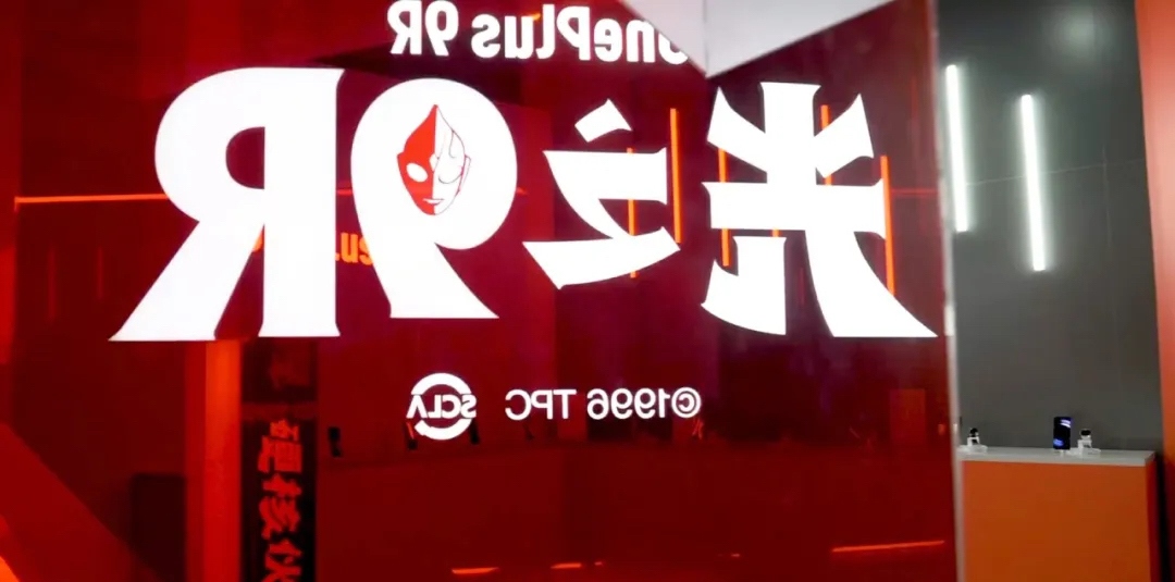 一加手機(jī)快閃店活動(dòng)策劃現(xiàn)場(chǎng)，“硬核伙伴”迪迦奧特曼能量加持