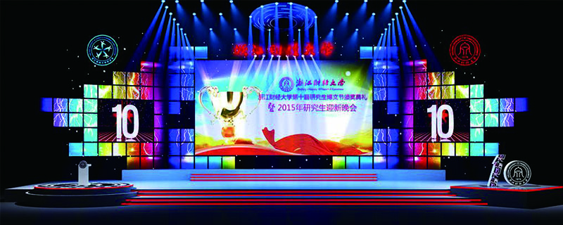 舞臺設(shè)計的視覺沖擊形式 - 第1張 - 會展活動策劃CCASY.COM 舞臺設(shè)計的視覺沖擊形式 - 第1張