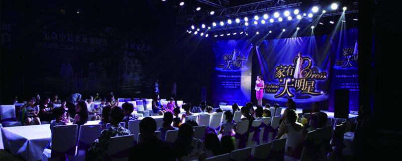 策劃會(huì)議活動(dòng)要掌握的基本知識(shí) - 第1張 - 會(huì)展活動(dòng)策劃CCASY.COM 策劃會(huì)議活動(dòng)要掌握的基本知識(shí) - 第1張