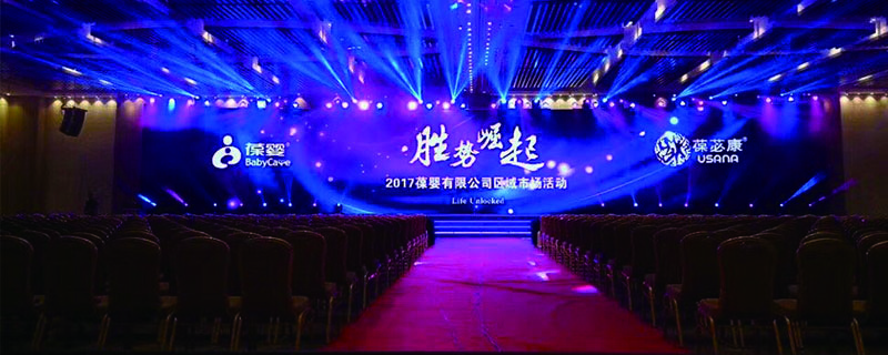 新品發(fā)布會(huì)活動(dòng)策劃準(zhǔn)備工作的要點(diǎn) - 第1張 - 會(huì)展活動(dòng)策劃CCASY.COM 新品發(fā)布會(huì)活動(dòng)策劃準(zhǔn)備工作的要點(diǎn) - 第1張