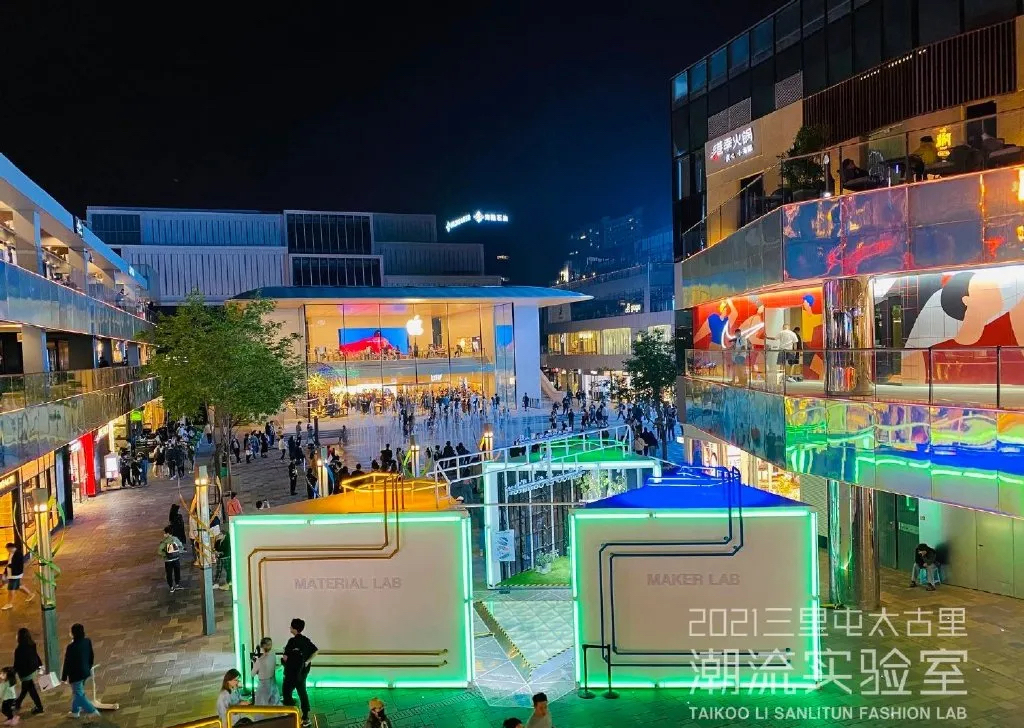 太古里「潮流實驗室」快閃活動策劃是創(chuàng)新式場景化的時尚呈現(xiàn) - 第26張 - 會展活動策劃CCASY.COM 太古里「潮流實驗室」快閃活動策劃是創(chuàng)新式場景化的時尚呈現(xiàn) - 第26張