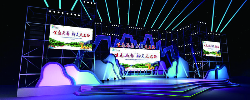 高效提升發(fā)布會(huì)逼格的點(diǎn)子 - 第1張 - 會(huì)展活動(dòng)策劃CCASY.COM 高效提升發(fā)布會(huì)逼格的點(diǎn)子 - 第1張