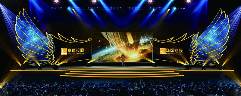 讓周年慶典活動(dòng)策劃事半功倍的關(guān)鍵點(diǎn) - 第1張 - 會展活動(dòng)策劃CCASY.COM 讓周年慶典活動(dòng)策劃事半功倍的關(guān)鍵點(diǎn) - 第1張