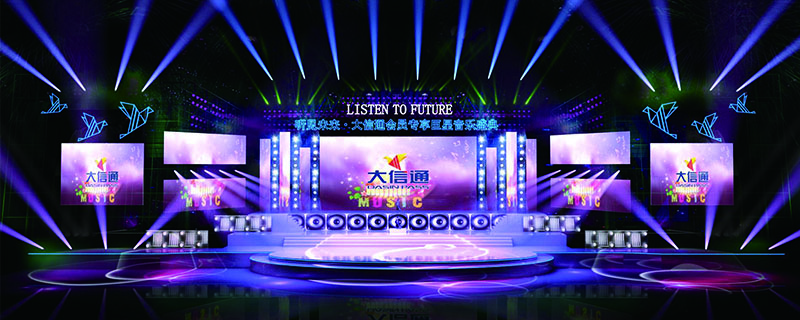 公司開年會的注意事項 - 第1張 - 會展活動策劃CCASY.COM 公司開年會的注意事項 - 第1張