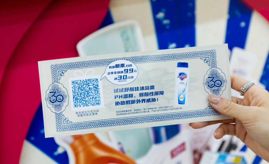 啟程復(fù)古情懷快閃店活動策劃，還原兒時商店記憶場景