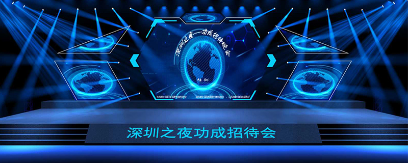 不同主題的慶典活動(dòng)策劃內(nèi)容 - 第1張 - 會(huì)展活動(dòng)策劃CCASY.COM 不同主題的慶典活動(dòng)策劃內(nèi)容 - 第1張