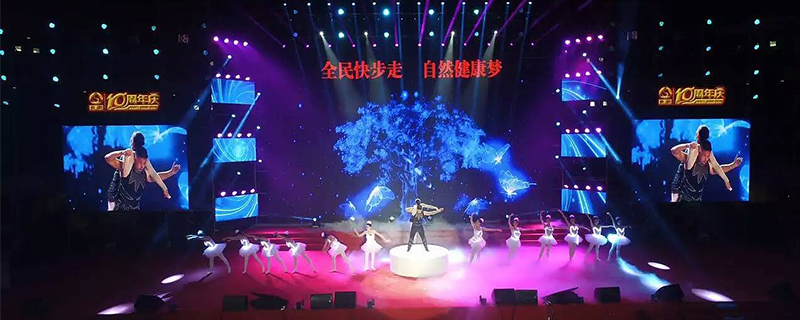 周年慶典需要注意的細(xì)節(jié) - 第1張 - 會(huì)展活動(dòng)策劃CCASY.COM 周年慶典需要注意的細(xì)節(jié) - 第1張