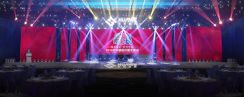 專業(yè)活動(dòng)策劃的注意事項(xiàng) - 第1張 - 會(huì)展活動(dòng)策劃CCASY.COM 專業(yè)活動(dòng)策劃的注意事項(xiàng) - 第1張