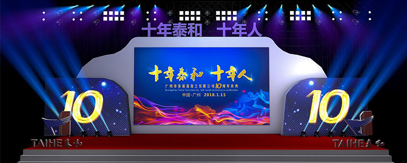 展會(huì)策劃需要進(jìn)行的設(shè)計(jì) - 第1張 - 會(huì)展活動(dòng)策劃CCASY.COM 展會(huì)策劃需要進(jìn)行的設(shè)計(jì) - 第1張