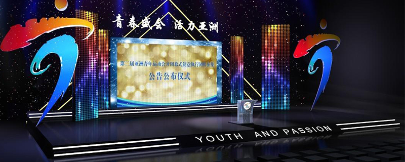 如何挑選年會(huì)策劃公司 - 第1張 - 會(huì)展活動(dòng)策劃CCASY.COM 如何挑選年會(huì)策劃公司 - 第1張