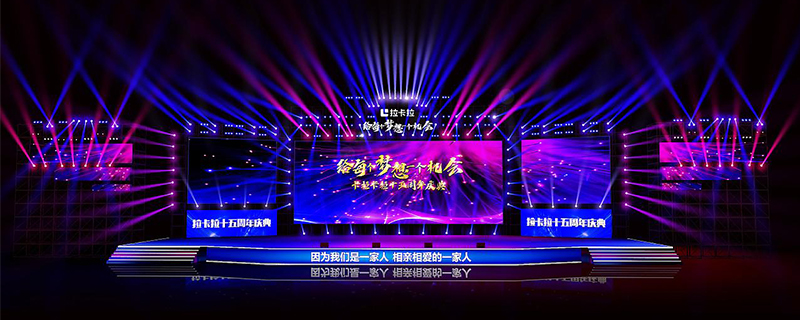 慶典活動(dòng)要遵循的原則 - 第1張 - 會(huì)展活動(dòng)策劃CCASY.COM 慶典活動(dòng)要遵循的原則 - 第1張