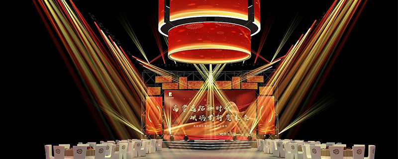 慶典活動(dòng)策劃宣傳的方式 - 第1張 - 會(huì)展活動(dòng)策劃CCASY.COM 慶典活動(dòng)策劃宣傳的方式 - 第1張