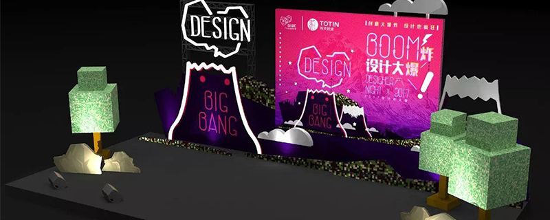 慶典活動場地布置包括哪些 - 第1張 - 會展活動策劃CCASY.COM 慶典活動場地布置包括哪些 - 第1張