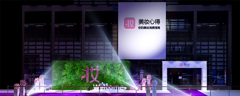 公關(guān)策劃書的內(nèi)容 - 第1張 - 會展活動策劃CCASY.COM 公關(guān)策劃書的內(nèi)容 - 第1張