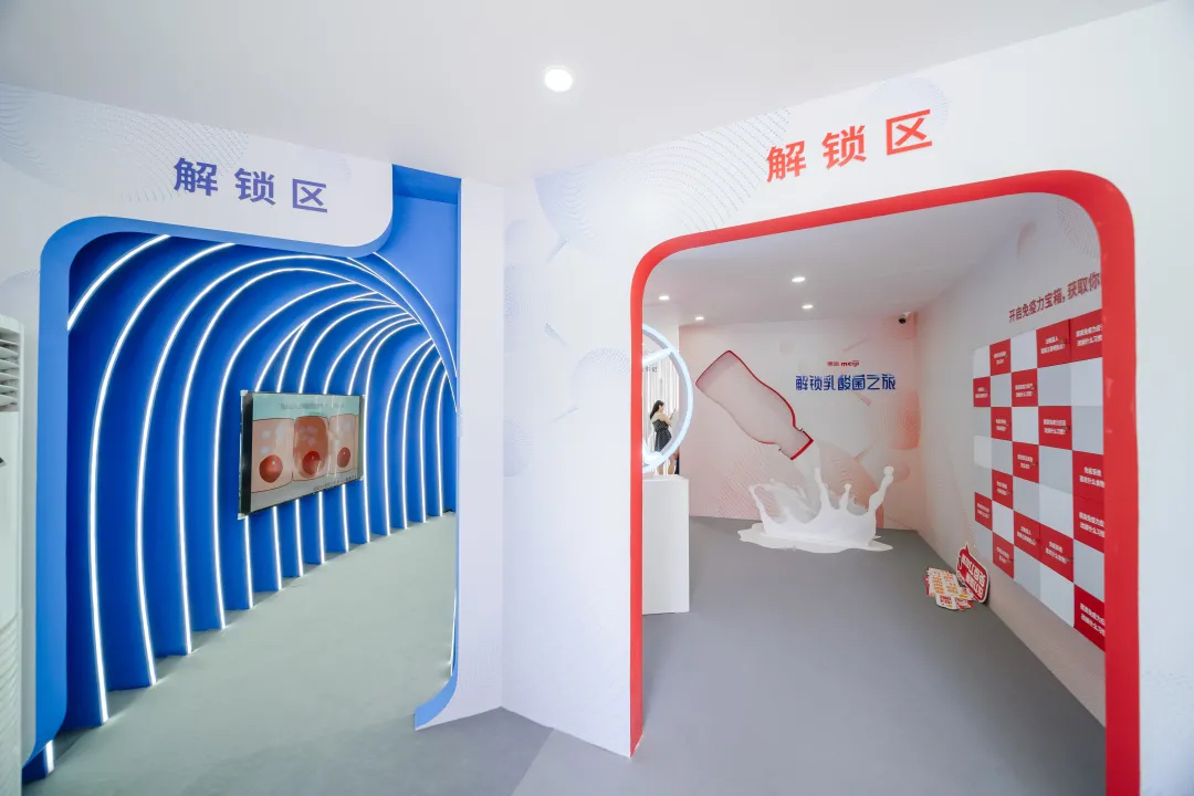 解鎖乳酸菌之旅的快閃店活動策劃既好玩又潮酷，還能get海量新知識