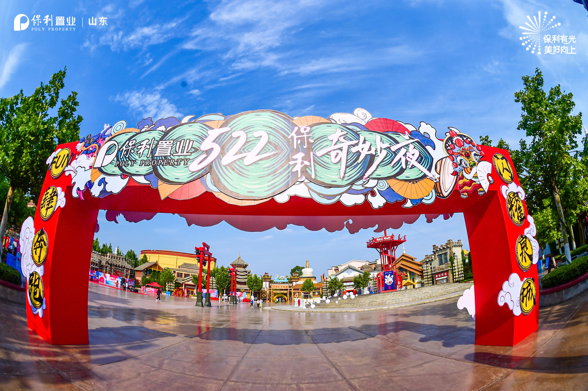 又一品牌發(fā)布會暨國潮樂跑嘉年華活動策劃吸引了全城目光，妙！ - 第1張