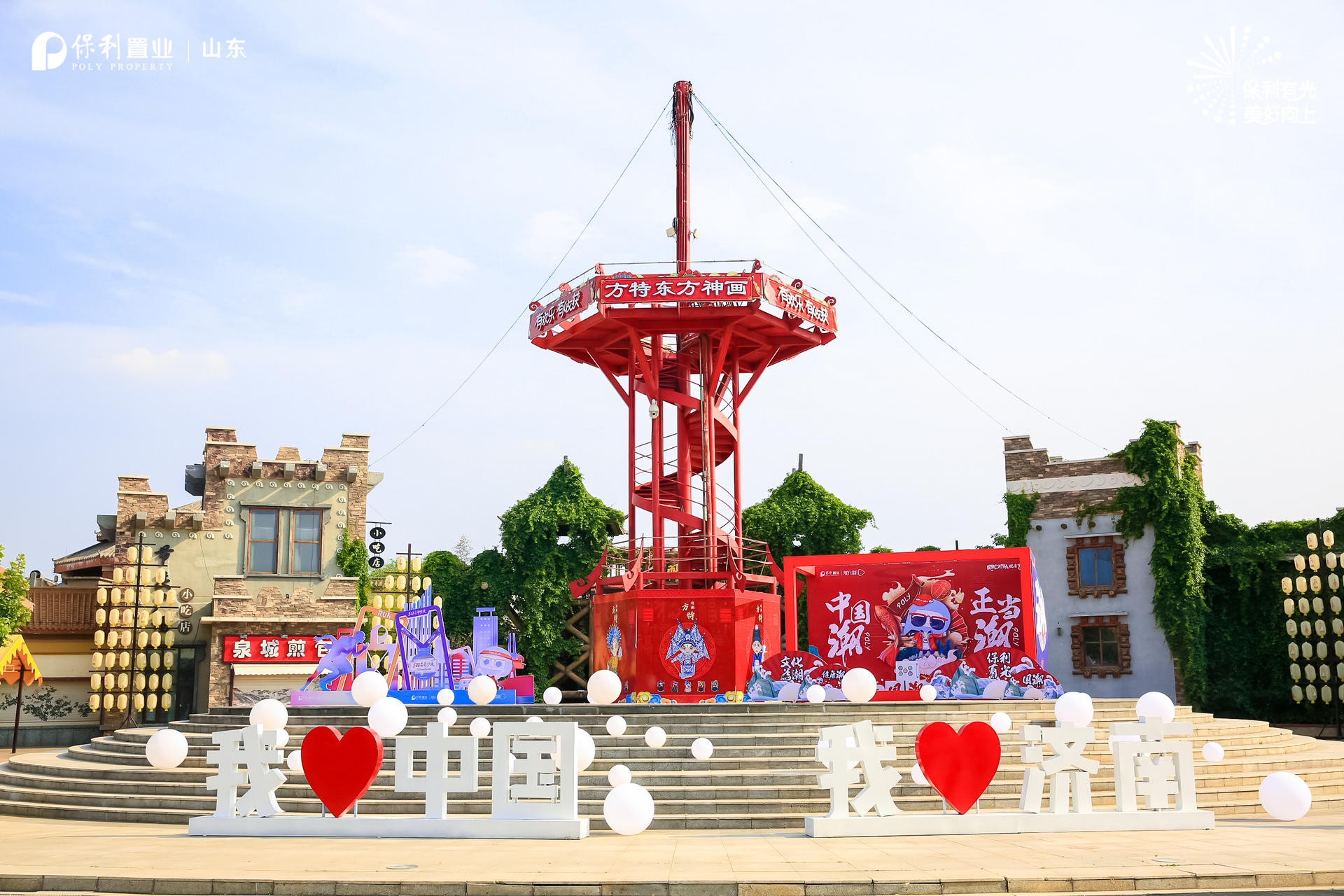 又一品牌發(fā)布會暨國潮樂跑嘉年華活動策劃吸引了全城目光，妙！ - 第2張