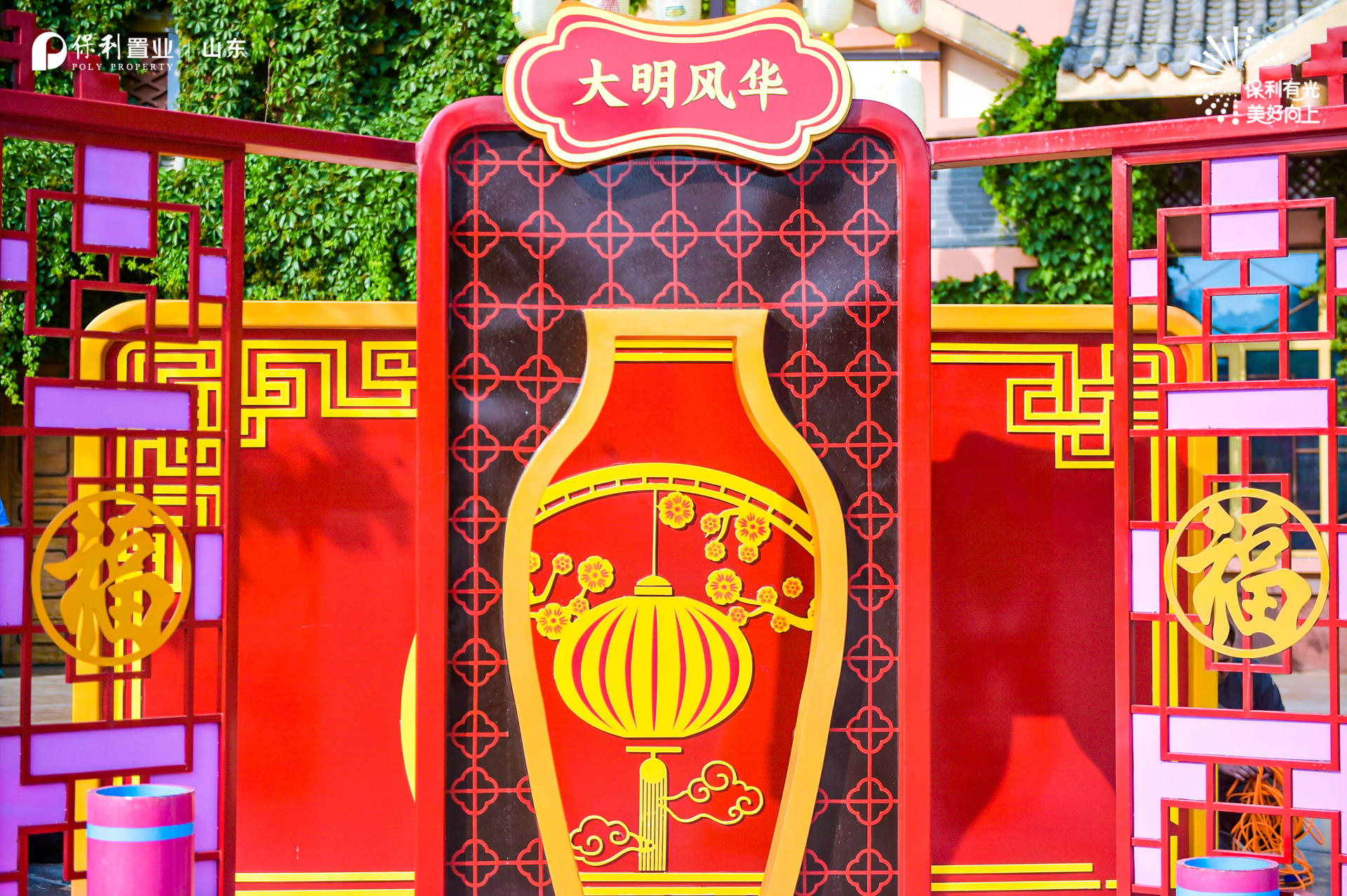 又一品牌發(fā)布會暨國潮樂跑嘉年華活動策劃吸引了全城目光，妙！ - 第5張