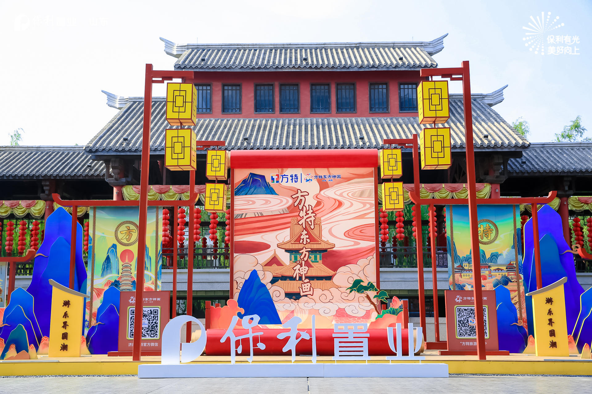 又一品牌發(fā)布會暨國潮樂跑嘉年華活動策劃吸引了全城目光，妙！ - 第6張