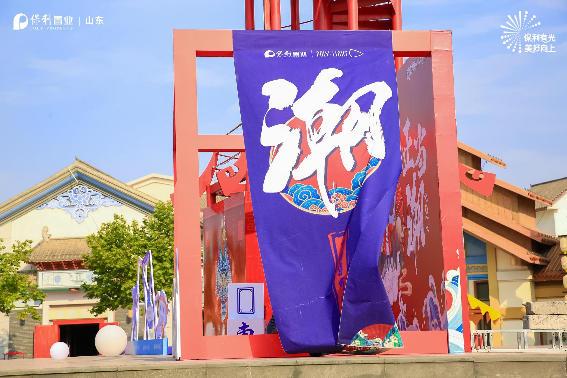 又一品牌發(fā)布會暨國潮樂跑嘉年華活動策劃吸引了全城目光，妙！ - 第8張