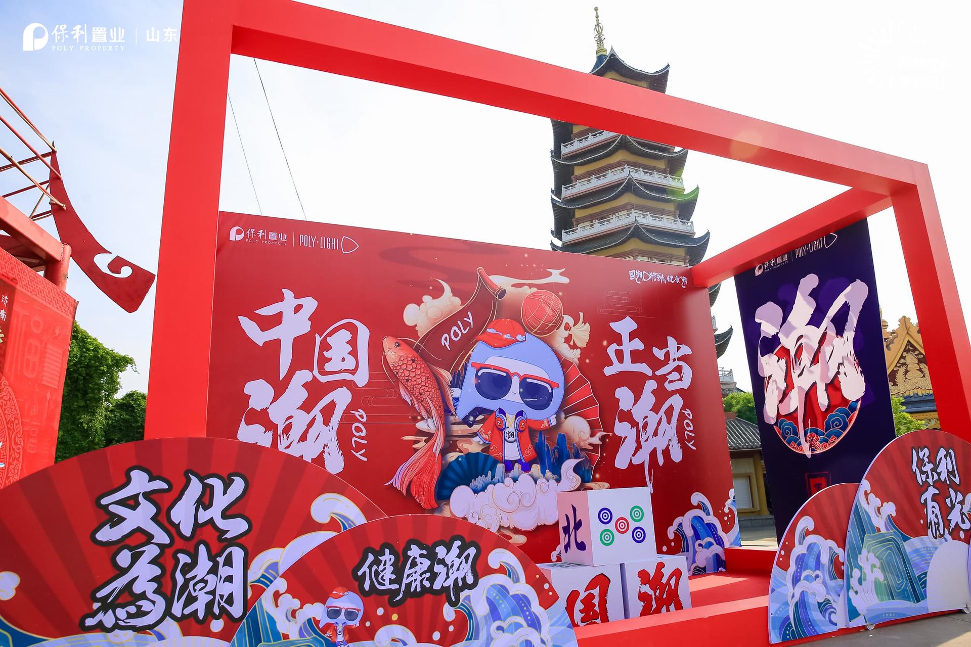 又一品牌發(fā)布會暨國潮樂跑嘉年華活動策劃吸引了全城目光，妙！ - 第10張