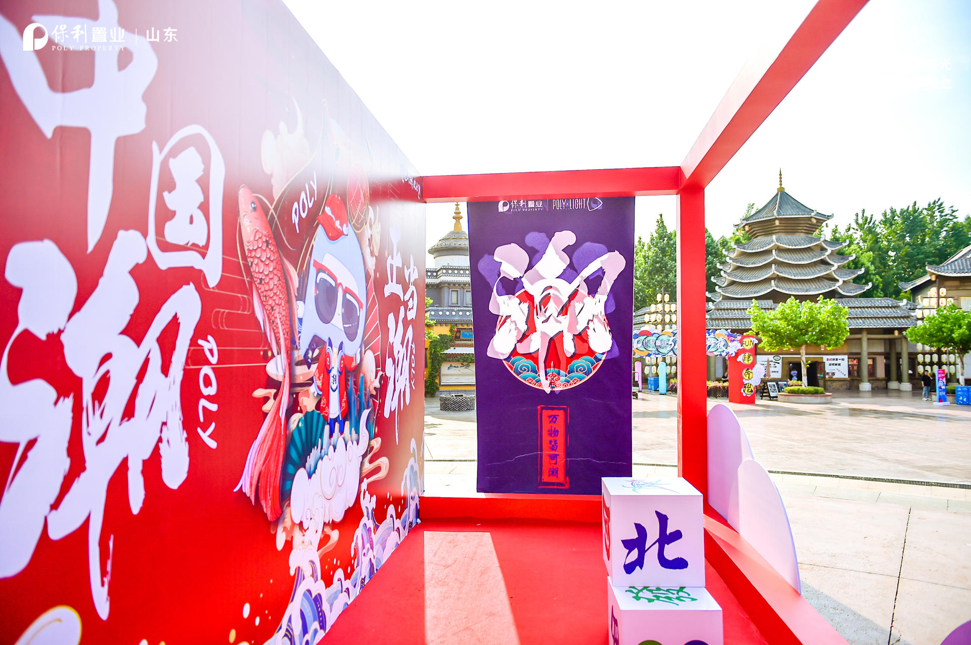 又一品牌發(fā)布會暨國潮樂跑嘉年華活動策劃吸引了全城目光，妙！ - 第11張