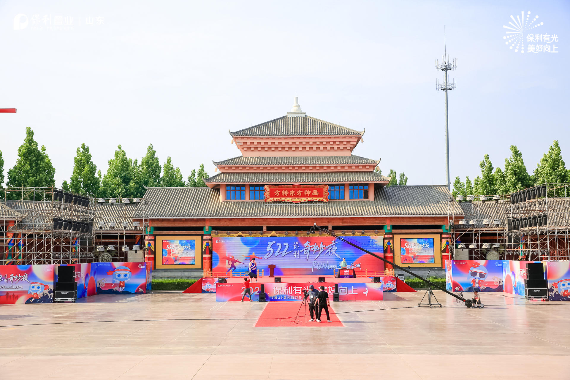 又一品牌發(fā)布會暨國潮樂跑嘉年華活動策劃吸引了全城目光，妙！ - 第14張