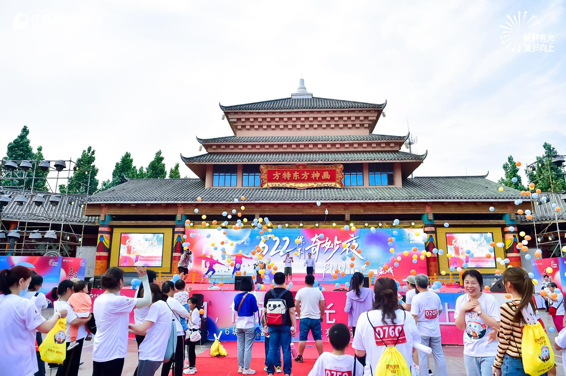 又一品牌發(fā)布會暨國潮樂跑嘉年華活動策劃吸引了全城目光，妙！ - 第18張