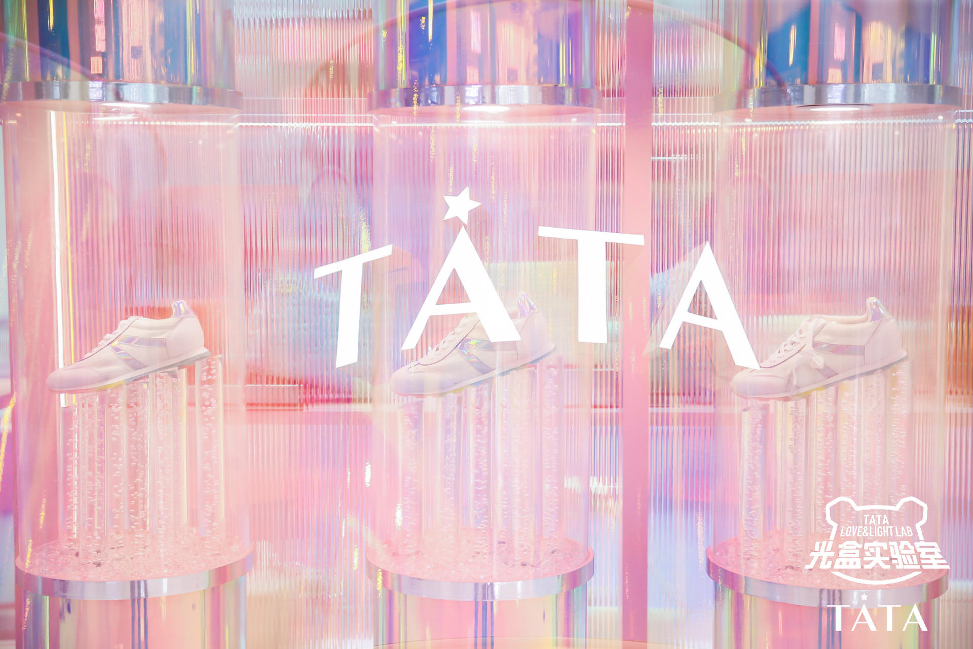 TATA打造LOVE&LIGHT LAB光「盒」實驗室快閃店活動策劃，炫彩光影