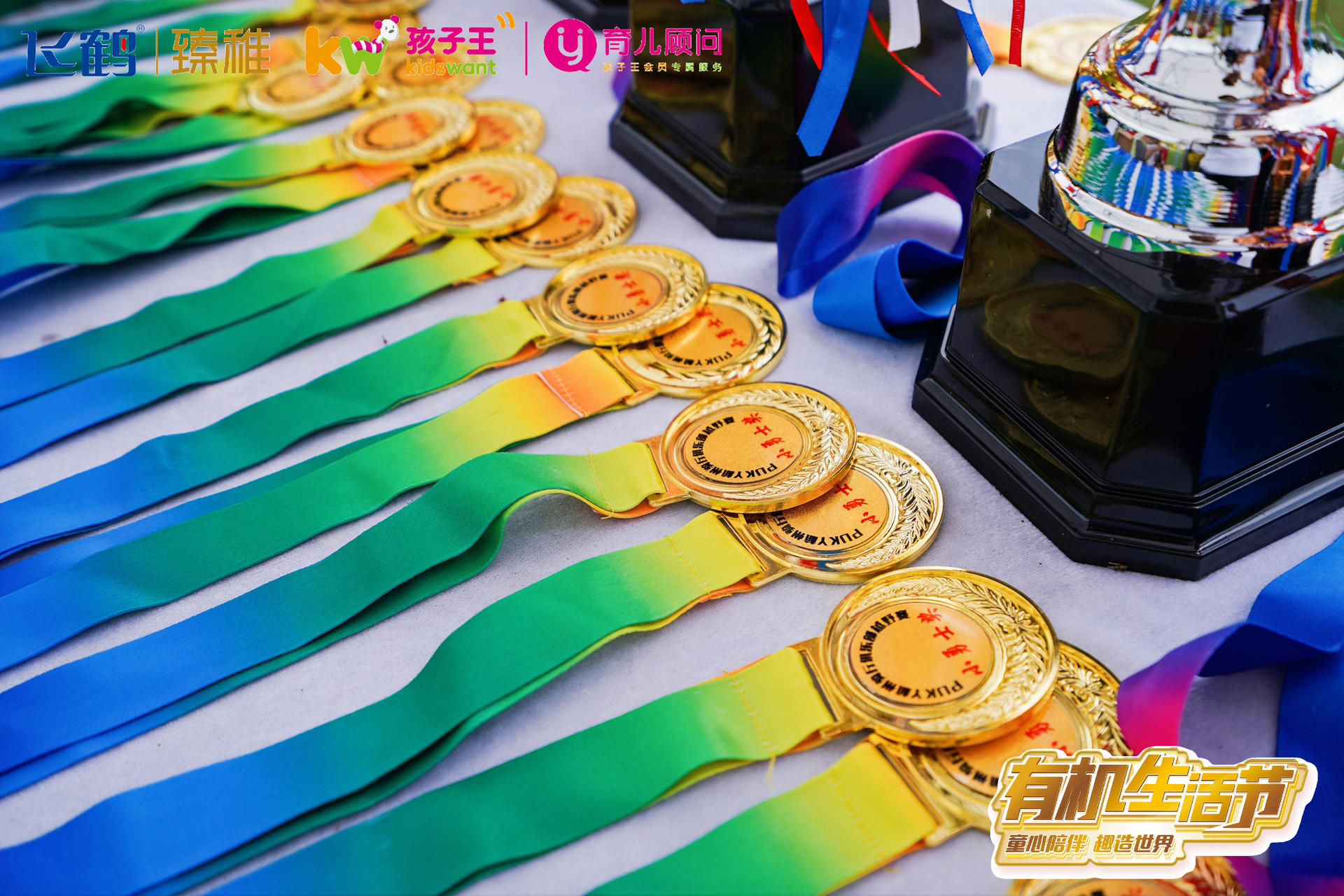 有機(jī)生活節(jié)活動策劃重磅啟幕，助力中國寶寶茁壯成長