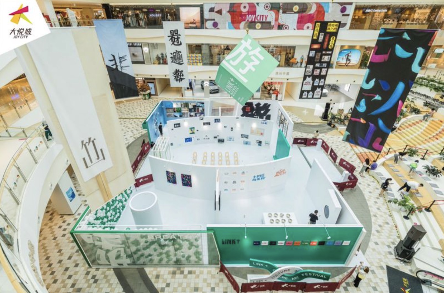 「LINK+文化藝術(shù)節(jié)」活動(dòng)策劃帶你走進(jìn)探索性的藝術(shù)之旅 - 第32張 - 會(huì)展活動(dòng)策劃CCASY.COM 「LINK+文化藝術(shù)節(jié)」活動(dòng)策劃帶你走進(jìn)探索性的藝術(shù)之旅 - 第32張