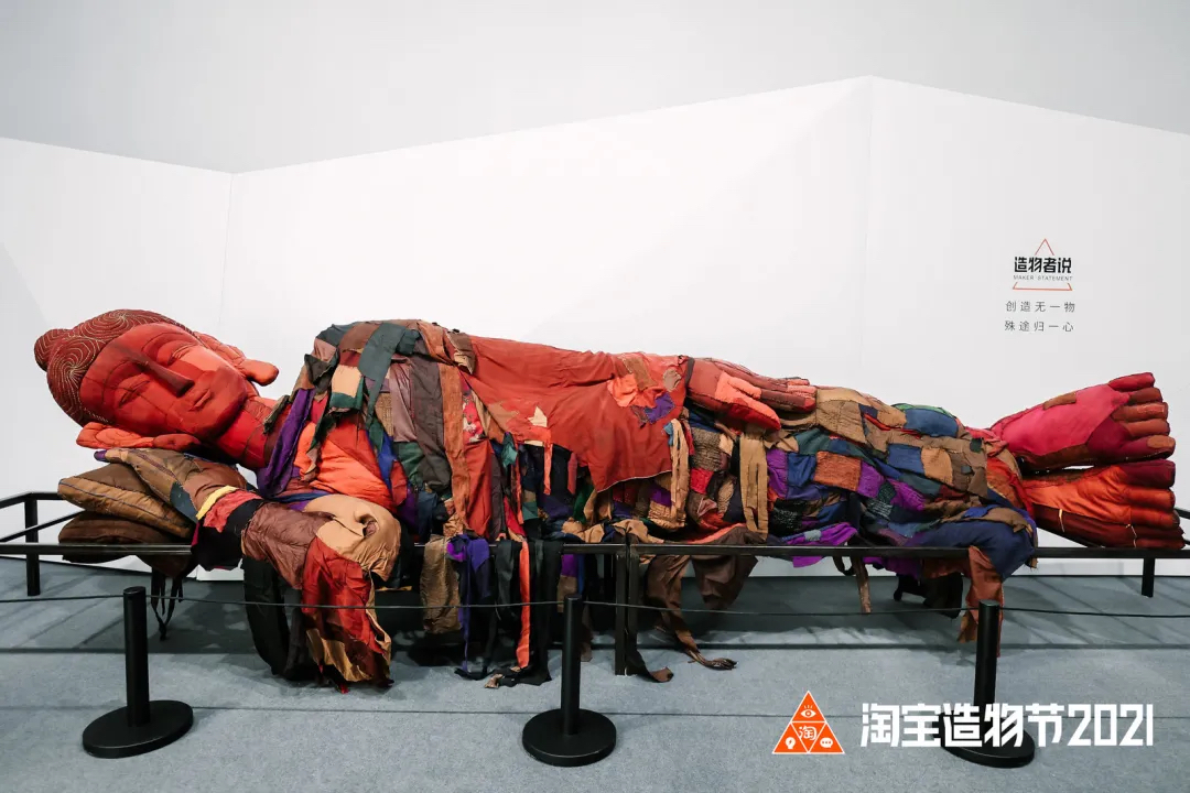 前方高能！2021淘寶造物節(jié)活動(dòng)策劃炸街了！諸多創(chuàng)意亮點(diǎn)，贊！