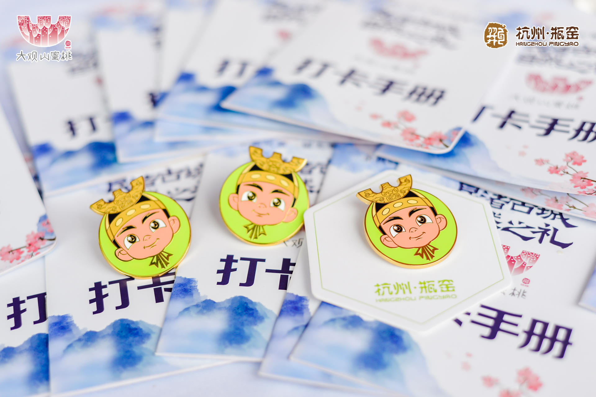 大觀山蜜桃文化節(jié)活動策劃以桃為媒、以禮相邀，上演千年古韻上桃秀