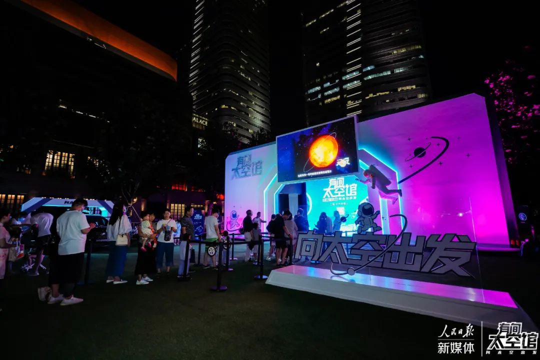 「有間太空館」快閃活動策劃就像坐在星際列車上穿越了一番，真的很酷