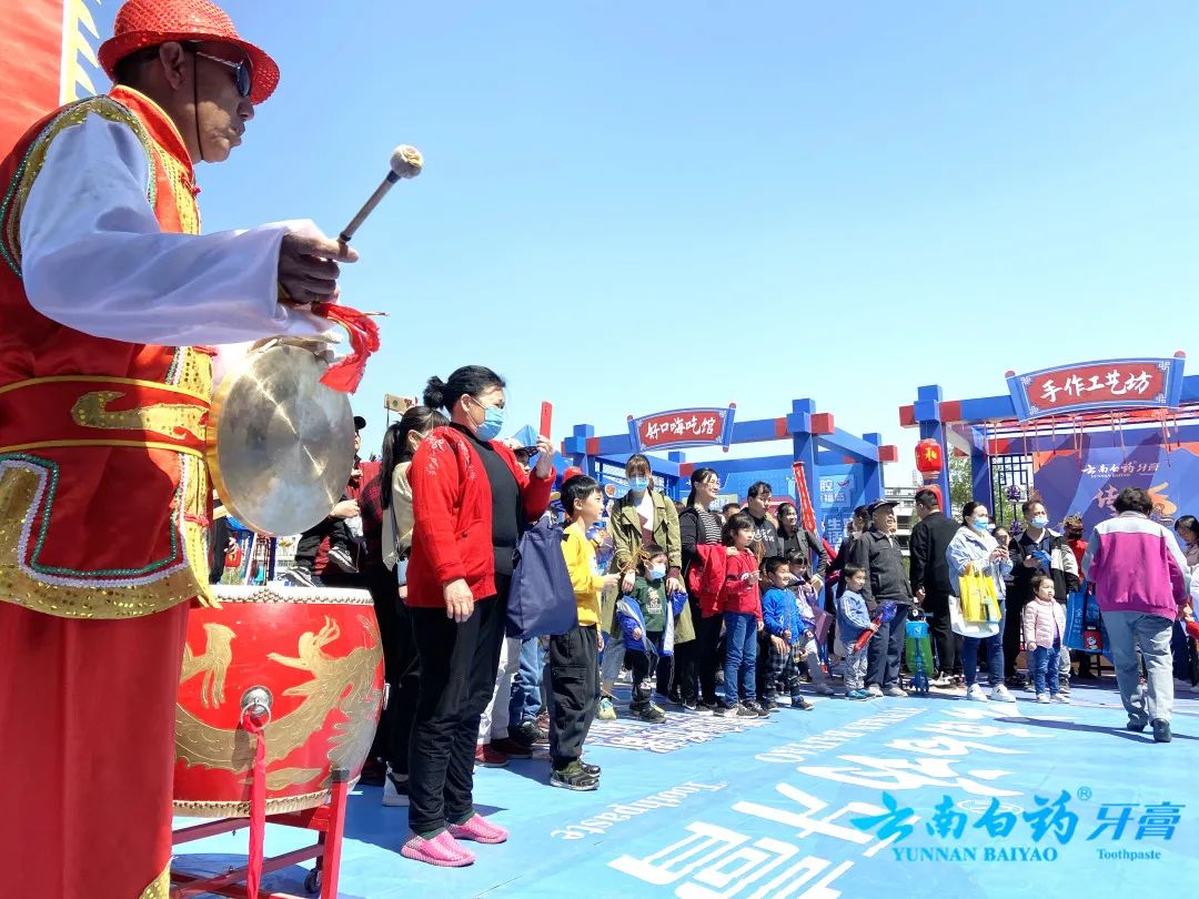 云南白藥大型文化集市活動(dòng)策劃融合國(guó)潮風(fēng)尚，火爆點(diǎn)燃上百座城市