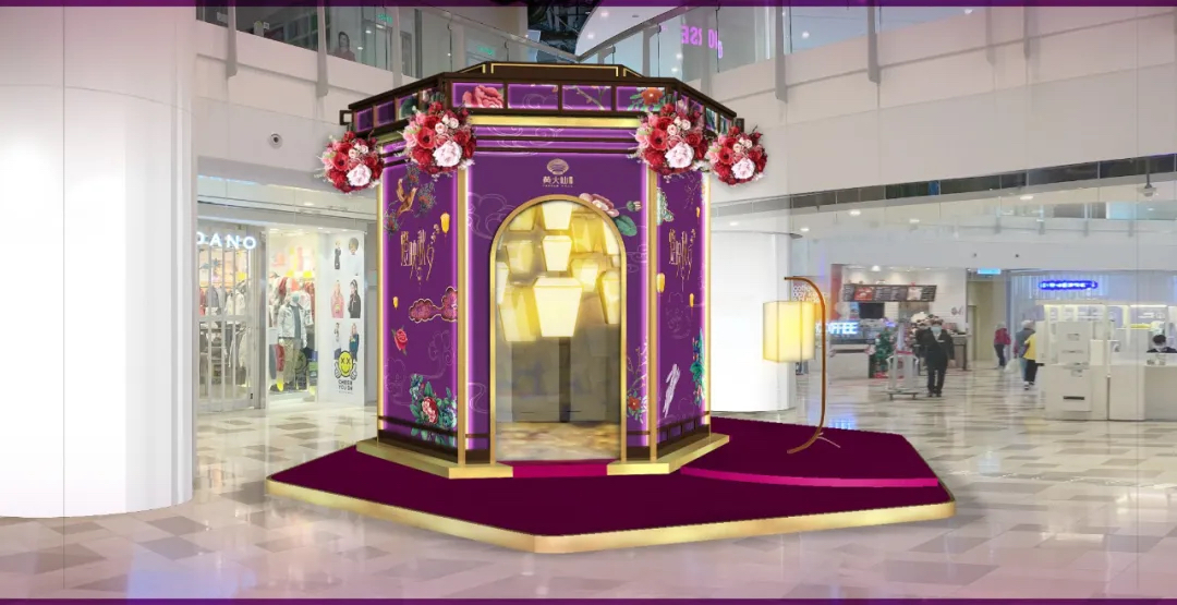 黃大仙「燈映秋夕」活動策劃的巨型花燈互動裝置絕對是打卡必到之處 - 第17張 - 會展活動策劃CCASY.COM 黃大仙「燈映秋夕」活動策劃的巨型花燈互動裝置絕對是打卡必到之處 - 第17張