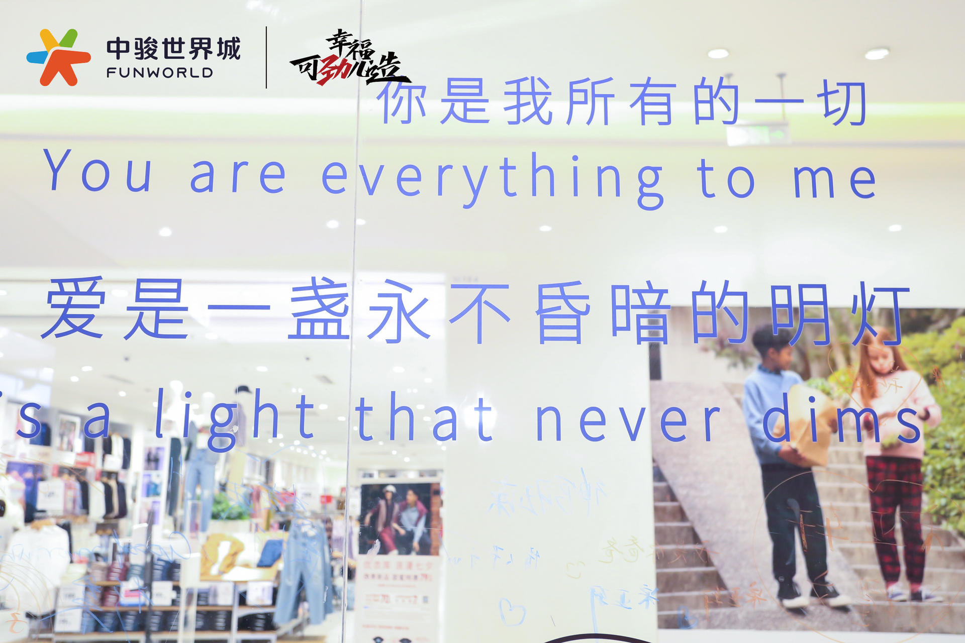 告白相館快閃活動(dòng)策劃就是要幸福可勁兒造，讓愛(ài)定格