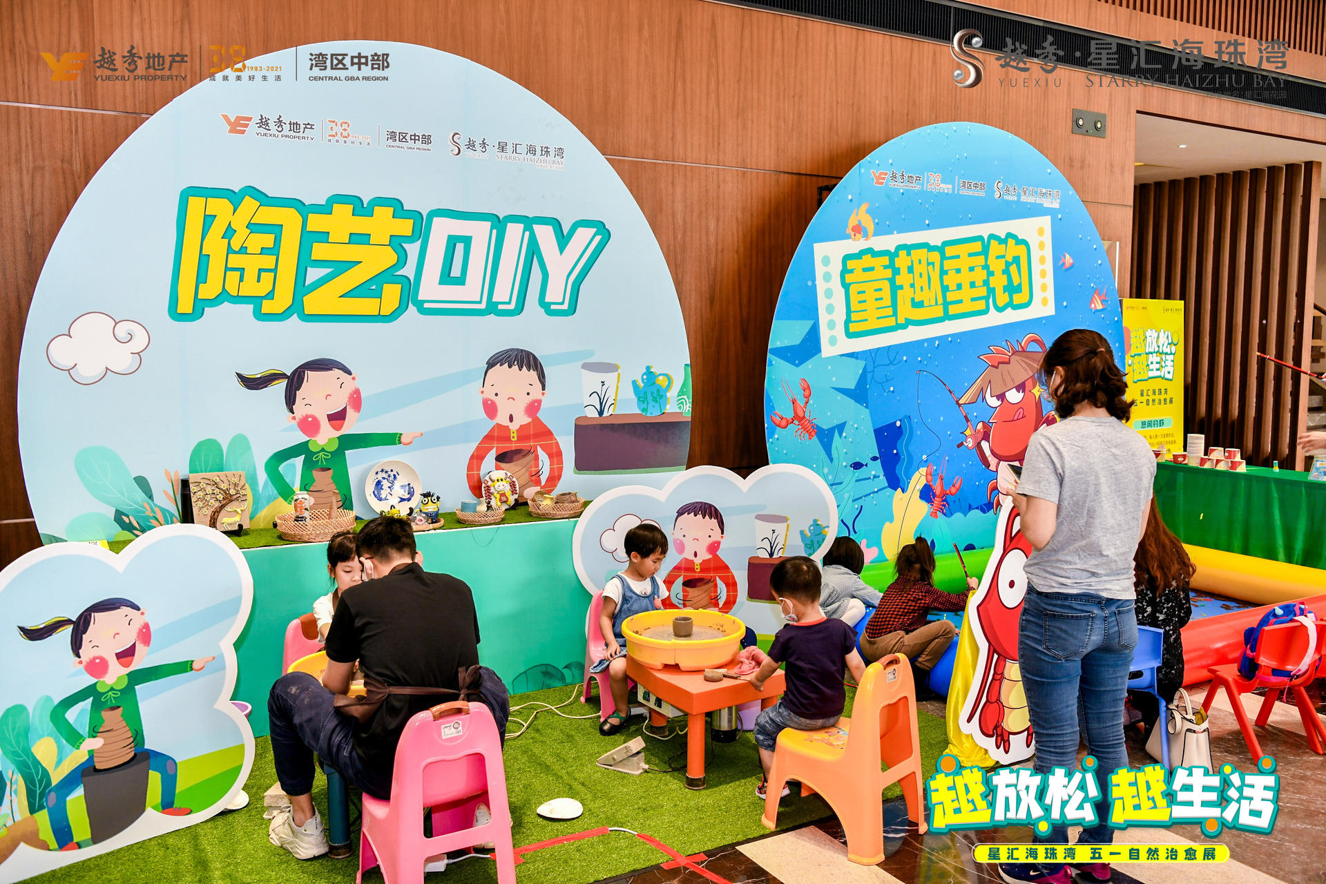 「越輕松·越生活」自然治愈展覽活動策劃多姿又多彩 - 第36張 - 會展活動策劃CCASY.COM 「越輕松·越生活」自然治愈展覽活動策劃多姿又多彩 - 第36張