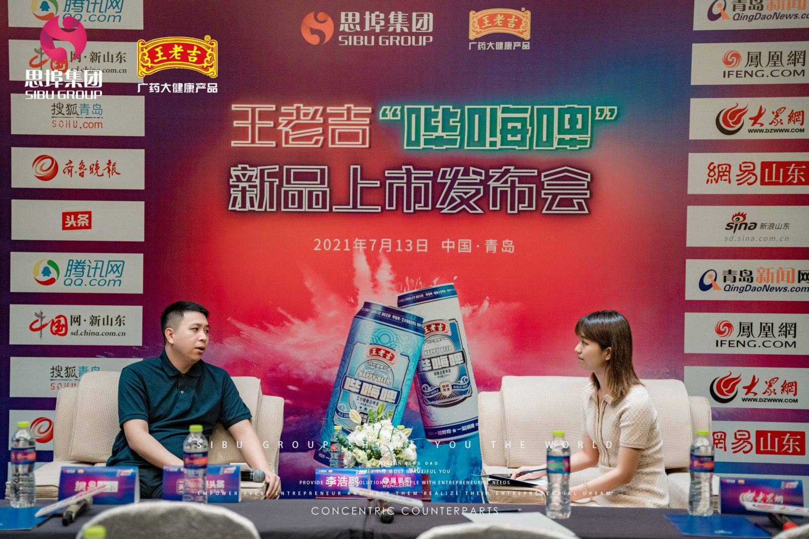 國潮風(fēng)的王老吉嗶嗨啤精釀啤酒發(fā)布會活動策劃看完的都驚呆了 - 第18張 - 會展活動策劃CCASY.COM 國潮風(fēng)的王老吉嗶嗨啤精釀啤酒發(fā)布會活動策劃看完的都驚呆了 - 第18張