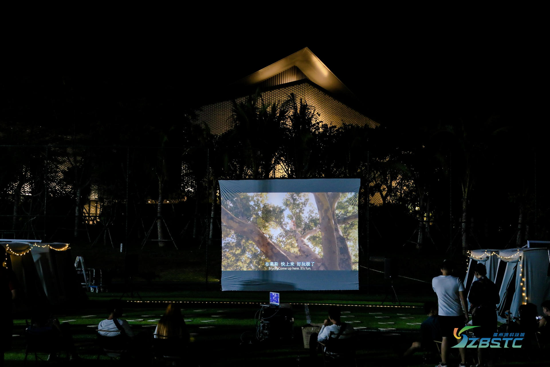 「守一生時光 尋四季花開」主題青春匯活動策劃仿佛戶外婚禮現(xiàn)場 - 第45張 - 會展活動策劃CCASY.COM 「守一生時光 尋四季花開」主題青春匯活動策劃仿佛戶外婚禮現(xiàn)場 - 第45張