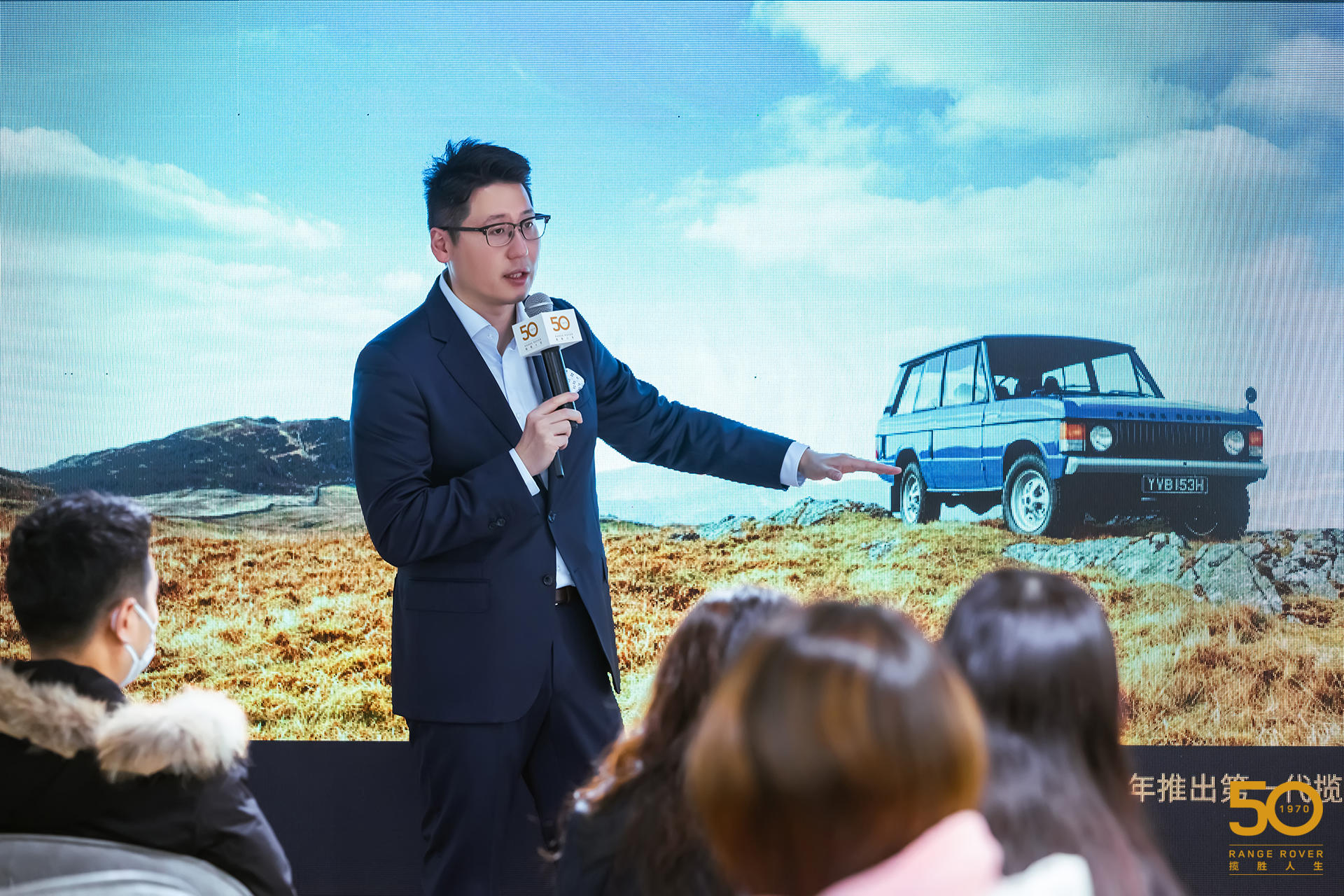 路虎·攬勝風(fēng)云五十年 典藏時(shí)光主題展覽活動(dòng)策劃喚醒了時(shí)代印記 - 第24張 - 會(huì)展活動(dòng)策劃CCASY.COM 路虎·攬勝風(fēng)云五十年 典藏時(shí)光主題展覽活動(dòng)策劃喚醒了時(shí)代印記 - 第24張