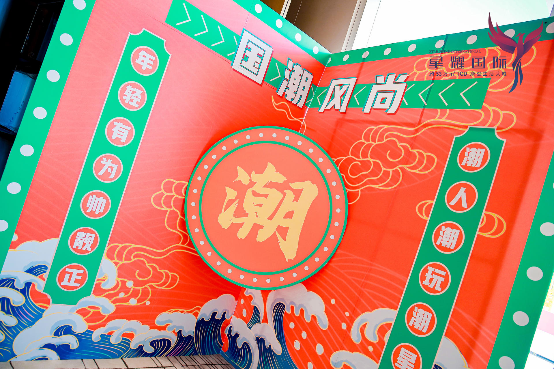 國風(fēng)美學(xué)與奢雅品質(zhì)的時(shí)代盛宴，齊聚一堂共享國風(fēng)盛典活動(dòng)策劃