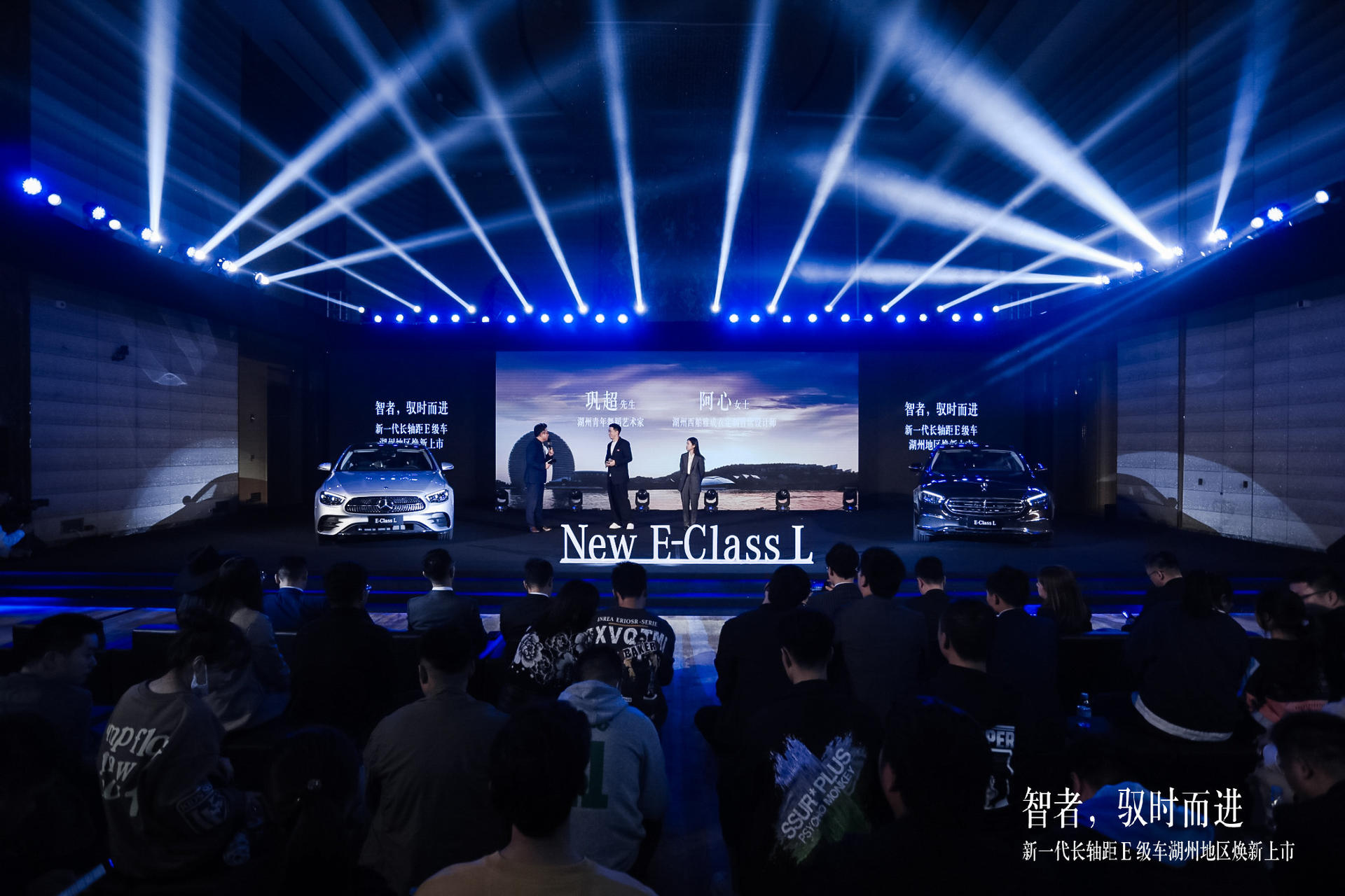 新一代梅賽德斯-奔馳長軸距E級車上市活動策劃煥新而至 - 第24張 - 會展活動策劃CCASY.COM 新一代梅賽德斯-奔馳長軸距E級車上市活動策劃煥新而至 - 第24張