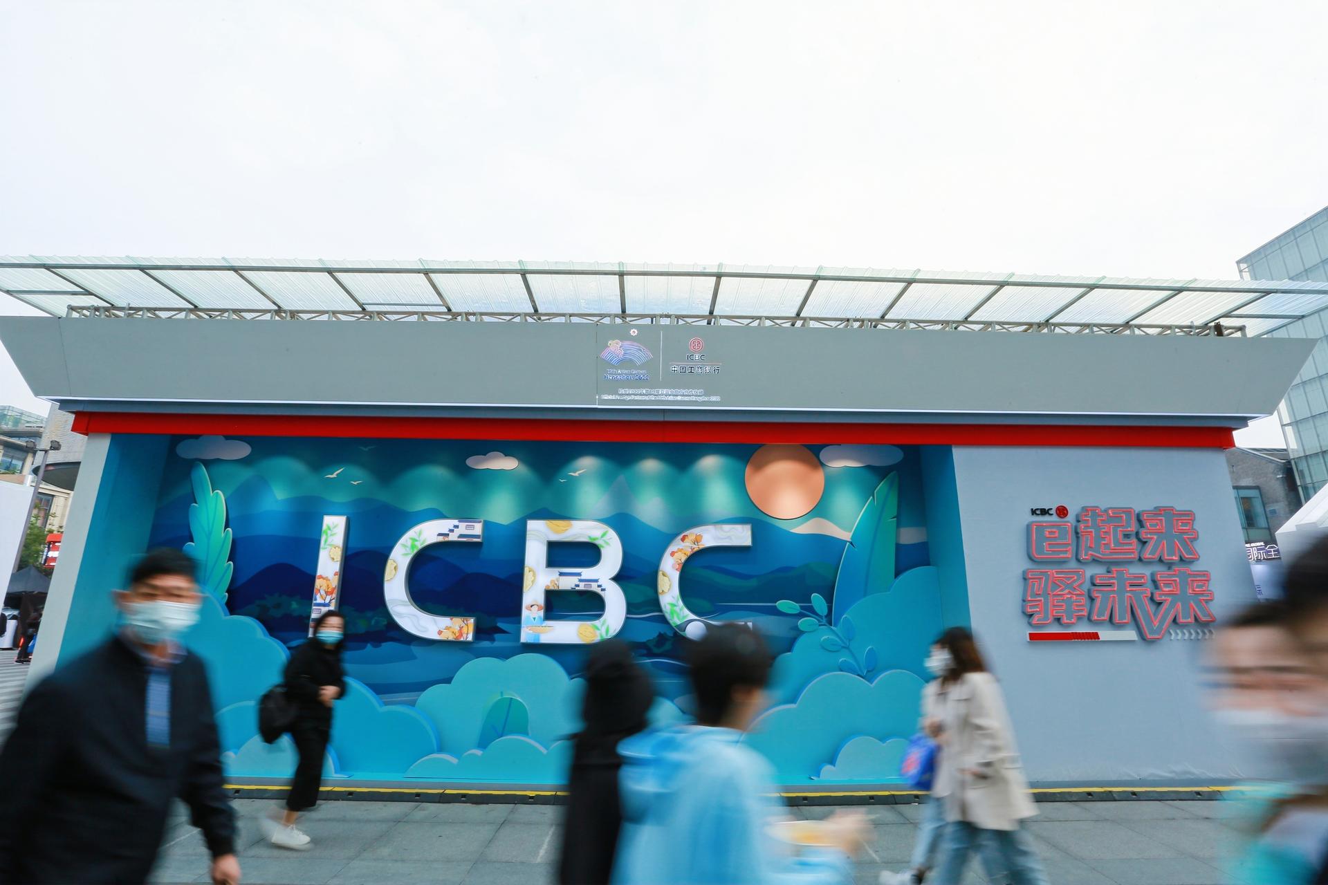 工商銀行在杭州(國際)未來生活節(jié)活動策劃了開展0元補給特色盲盒 - 第33張 - 會展活動策劃CCASY.COM 工商銀行在杭州(國際)未來生活節(jié)活動策劃了開展0元補給特色盲盒 - 第33張