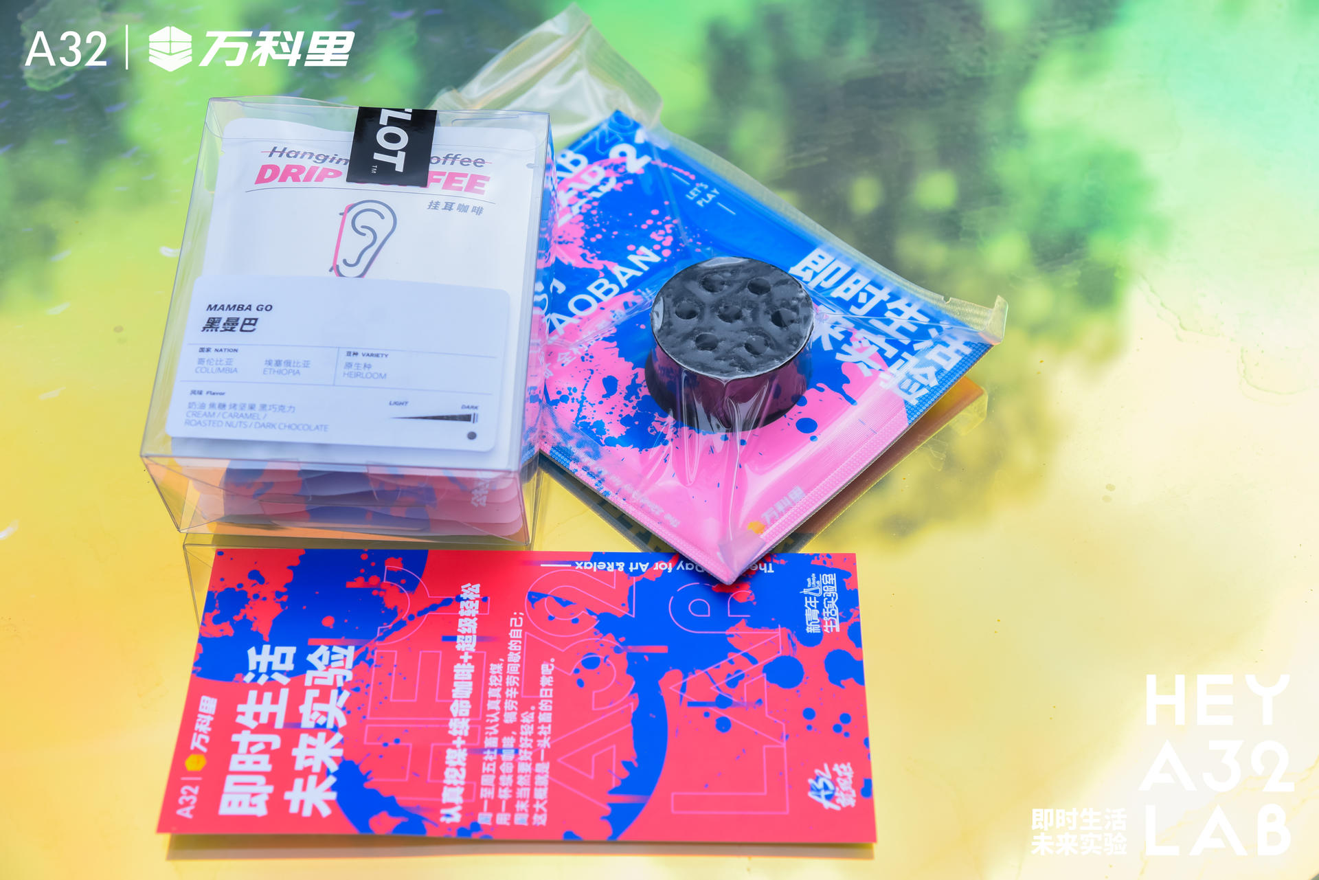 「即時(shí)生活 · 未來(lái)實(shí)驗(yàn)」品牌交流會(huì)活動(dòng)策劃展現(xiàn)「新青年生活實(shí)驗(yàn)室」圖景