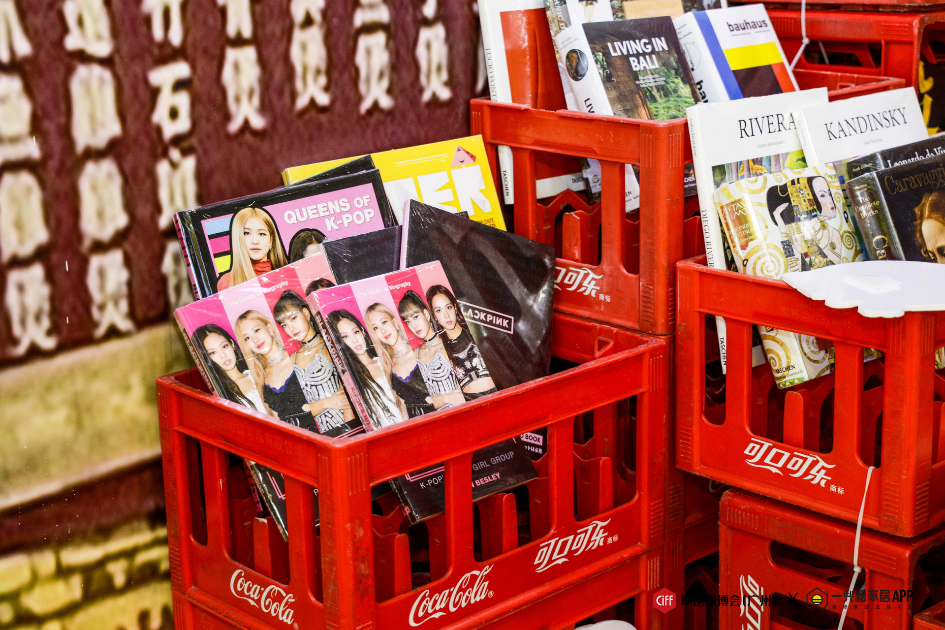 「年輕人的日與夜」家居生活及設(shè)計潮玩展活動策劃席卷家博會的年輕人 - 第18張 - 會展活動策劃CCASY.COM 「年輕人的日與夜」家居生活及設(shè)計潮玩展活動策劃席卷家博會的年輕人 - 第18張