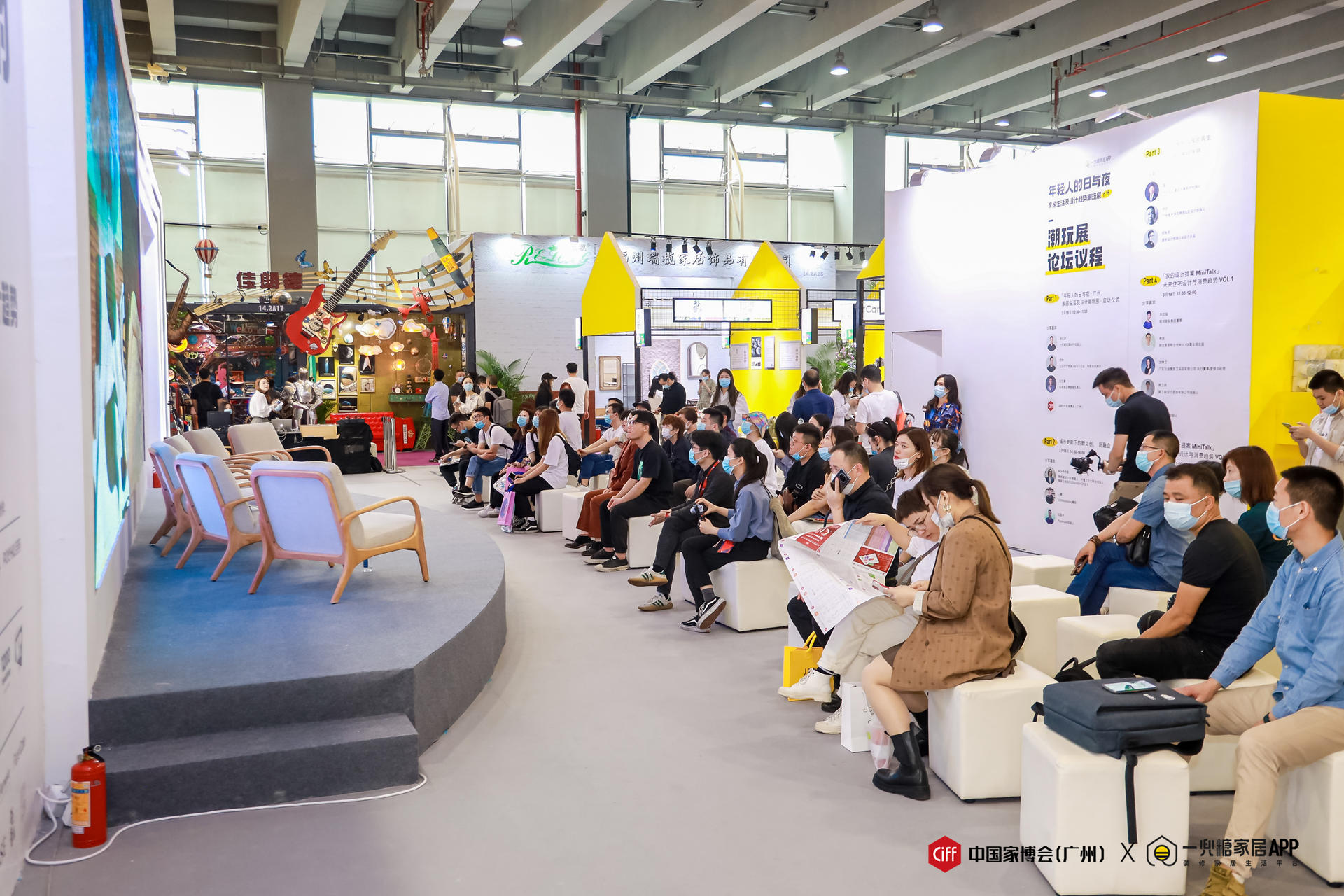 「年輕人的日與夜」家居生活及設(shè)計潮玩展活動策劃席卷家博會的年輕人 - 第67張 - 會展活動策劃CCASY.COM 「年輕人的日與夜」家居生活及設(shè)計潮玩展活動策劃席卷家博會的年輕人 - 第67張