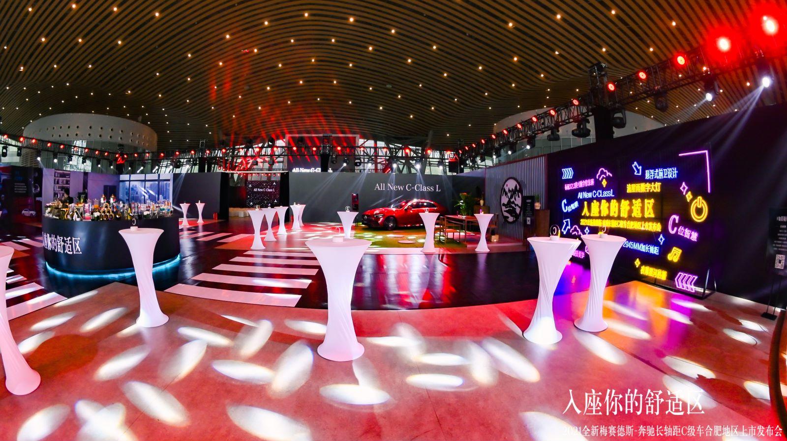 奔馳長軸距C級車上市發(fā)布會活動策劃開啟了一次療愈身心的舒適旅程 - 第22張