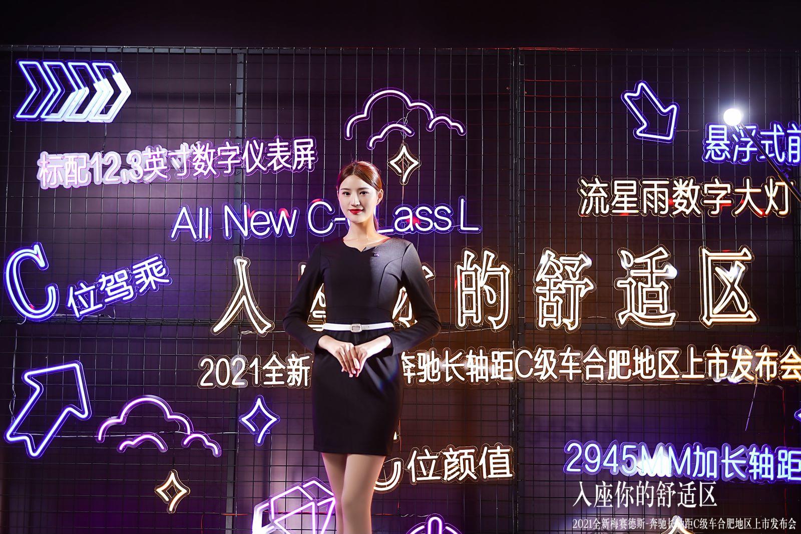 奔馳長軸距C級車上市發(fā)布會活動策劃開啟了一次療愈身心的舒適旅程 - 第33張