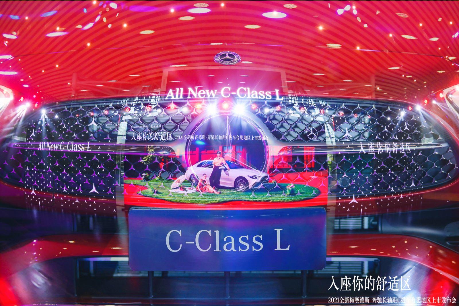 奔馳長軸距C級車上市發(fā)布會活動策劃開啟了一次療愈身心的舒適旅程 - 第32張